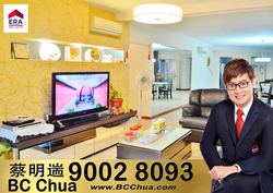 Blk 454 Choa Chu Kang Avenue 4 (Choa Chu Kang), HDB Executive #171161432